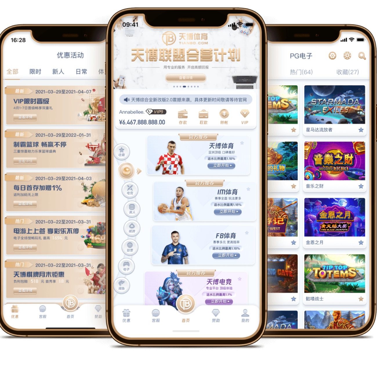 引领创新航,开启公共图,书馆新时代,尊龙凯时,在线娱乐,高端平台,游戏体验,用户服务,安全保障,尊龙凯时官网,热门游戏