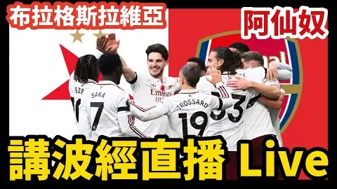 3月18日CBA常规赛：浙江迎战新疆