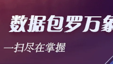 腾讯电竞财报公布，游戏销量再创新高